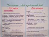Завтра 33 недели