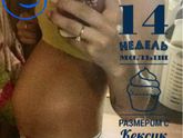 Уже растём или все таки вздутие?)