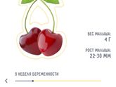 🍒
