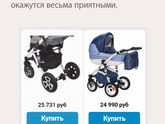 Сон
