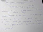 Помогите разобрать