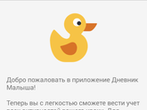 Приложение