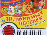 Подарок в 5 мес