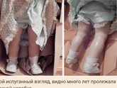 Платье для куклы