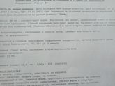 Первый скрининг!!!)