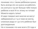 О времена, о нравы?..