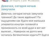 Выкладывала утром пост, так