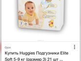 опрелости,как лечить?
