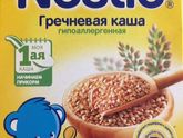 Первые каши????