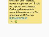 Стоило только сегодня подумать,