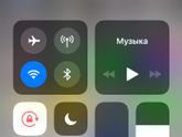 Обновление iOS ПО 11.1