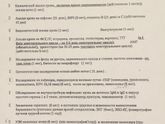 Вам не кажется, что подготовка женщины к ЭКО похожа на подготовку к полету в космос?
