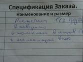 Помогите расшифровать