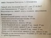 28.02.2018.