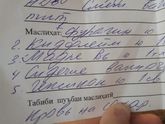 Мамочки!