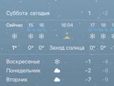 Зима близко! ❄️