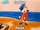 Ееех меня прорвало((( Начиталась я книг по психологии