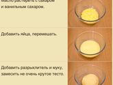 Хозяюшки, выручайте!!