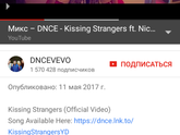 Помогите найти песню!!!