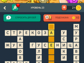 Умственный затык