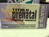 Vitrum prenatal