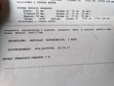 УЗИ показало беременность, а хгч отрицательный.