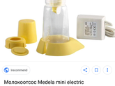 Какой молокоотсос лучше ?