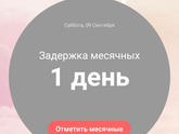 Ничего не беспакоит ток