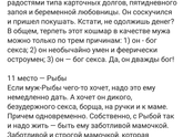 Рейтинг мужей