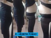 Померяла я сантиметром свои