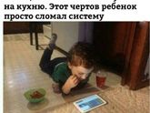 Повеселило)