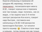История родов 💫💕