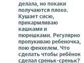 Ржу не могу)