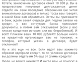 Кто сталкивался?