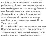 Выписка