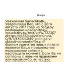 Что это значит???