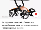 Только не смейтесь с меня)