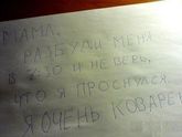 Я очень коварен.