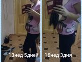 Мы растем,растеем.
