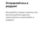 Кому нибудь это приложение