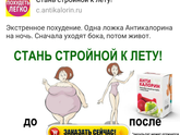 Кто заказывал это?