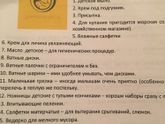 Предметы гигиены ддя новорожденного☝🏼
