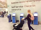 Коляска