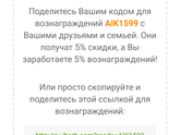 Скидка