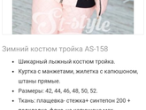 Зима❄️?️