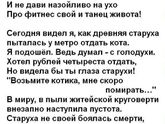 Немного не в тему