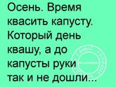 Поднимаем настроение??