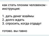 Про долги