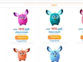 Furby connect - Ферби коннект - подделка , осторожно мошенники!