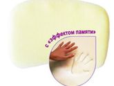 Подскажите